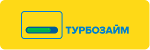 Турбозайм