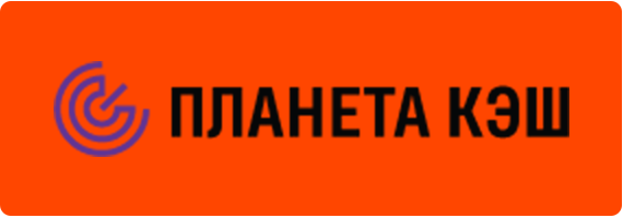 Планета Кэш